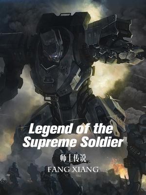 Legend of the Supreme Soldier