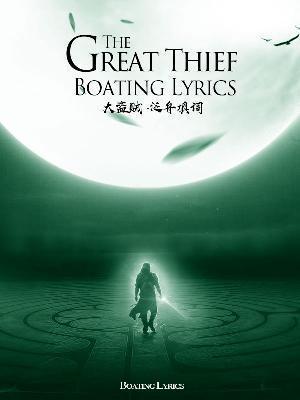 The Great Thief