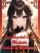 Transmigrated as the Villainess, Troubled by the Cuteness!
