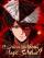 Born Without Magic… So What?