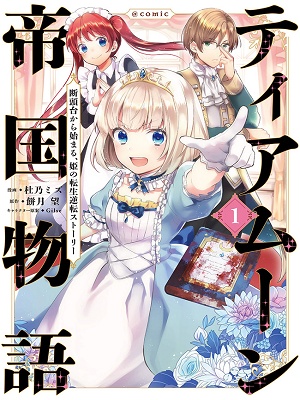 Read Youkoso Jitsuryoku Shijou Shugi No Kyoushitsu E Chapter 64